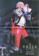 SMILE LINE VOL.57 2001年December