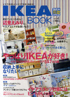 <<家政学・生活科学>> IKEA BOOK 4