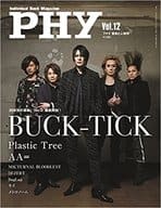 PHY Vol.12 音楽と人増刊 2018年4月号