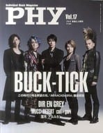 PHY Vol.17 音楽と人増刊 2020年10月号