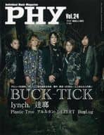 PHY Vol.24 音楽と人増刊 2023年5月号