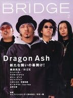 BRIDGE 2001/2 vol.29 ブリッジ