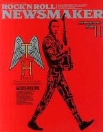 NewsMaker 1991/11 No.38