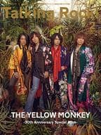 THE YELLOW MONKEY -30th Anniversary SPECIAL BOOK-