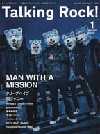 Talking Rock! 2022年1月号