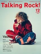 Talking Rock! 2023年12月号増刊