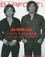 BARFOUT! 2002年11月号 Vol.087 バァフアウト!