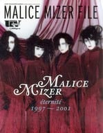 UV SPECIAL MALICE MIZER FILE ウルトラビート