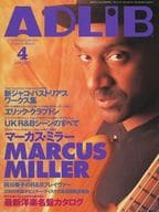 ADLIB 2001/4 アドリブ