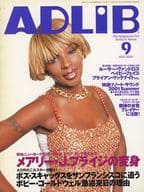 ADLIB 2001/9 アドリブ