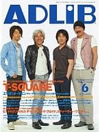 ADLIB 2009/6 アドリブ