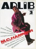 ADLIB 1991年3月号 アドリブ