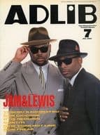 ADLIB 1991年7月号 アドリブ