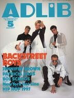 ADLIB 1997年5月号 アドリブ