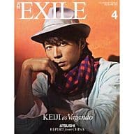 月刊EXILE 2012/4