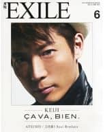 月刊EXILE 2013年6月号