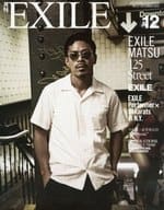 セット)月刊EXILE 2013年 12冊セット