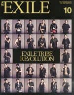 月刊EXILE 2014年10月号