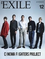 セット)付録付)月刊EXILE 2019年 12冊セット