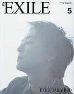 月刊EXILE 2021年5月号