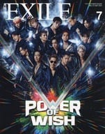 月刊EXILE 2022年7月号