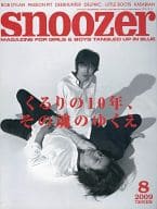 SNOOZER 2009年8月号