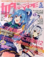 付録付)娘TYPE 2017年5月号 ニャンタイプ