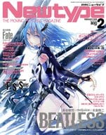 付録付)月刊ニュータイプ 2018年2月号