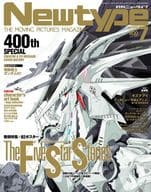 付録付)月刊ニュータイプ 2018年7月号