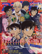 付録付)アニメディア 2017年12月号