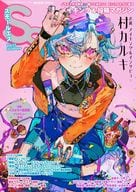 SS スモールエス 2024年6月号 Vol.77