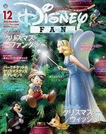 セット)付録付)Disney FAN 2016年 12冊セット ディズニーファン