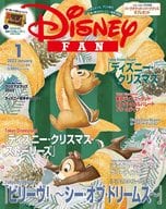 <<児童書>> 付録付)Disney FAN 2023年1月号 ディズニーファン