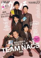 <<図書・書誌学>> 付録付)ダ・ヴィンチ 2021年6月号