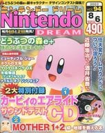 付録付)Nintendo DREAM 2003年8月6日号