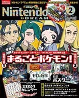 付録付)Nintendo DREAM 2024年2月号