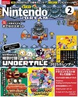 付録付)Nintendo DREAM 2025年2月号