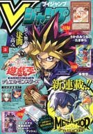 付録付)Vジャンプ 2025年3月号