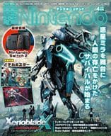 電撃Nintendo 2025年4月号