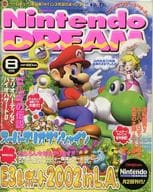 Nintendo DREAM 2002年08月号