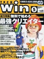 CD付)TECH Win 2002年5月号 テックウィン