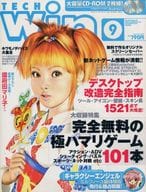 CD付)TECH Win 2002年9月号 テックウィン