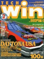 CD付)TECH Win 1996年12月号 テックウィン