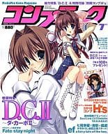 付録付)コンプティーク 2006年7月号(別冊付録1点)