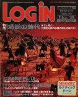 LOGIN 1993/10/01 ログイン