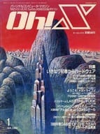 Oh!X 1989年1月号 オーエックス