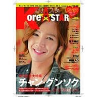 KoreA Star コリスタ 2011年6月