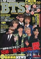 付録付)K-POP MANIACS BTS SPECIAL Vol.2 