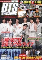 付録付)BTS awesome