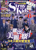 付録付)K-POP FAN vol.023